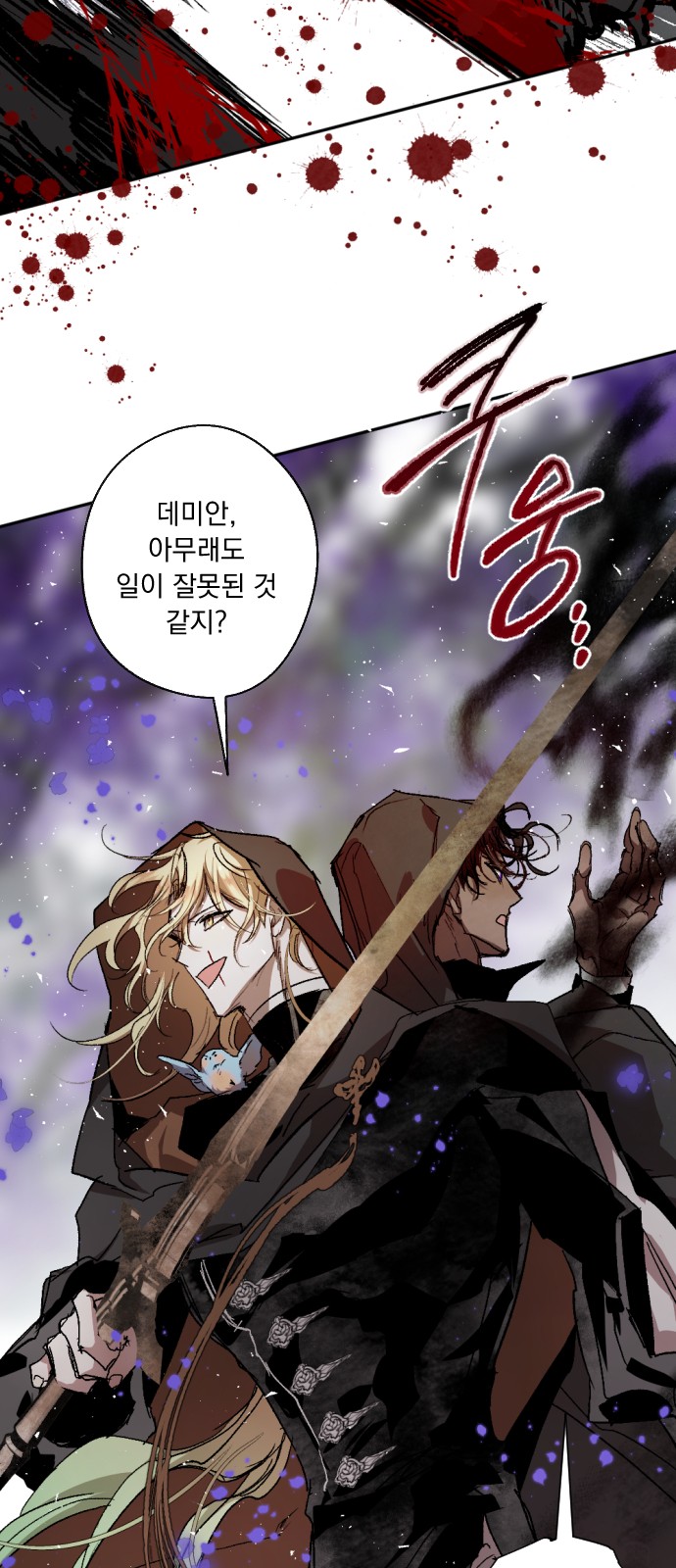 43 페이지