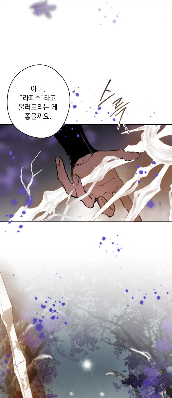 61 페이지