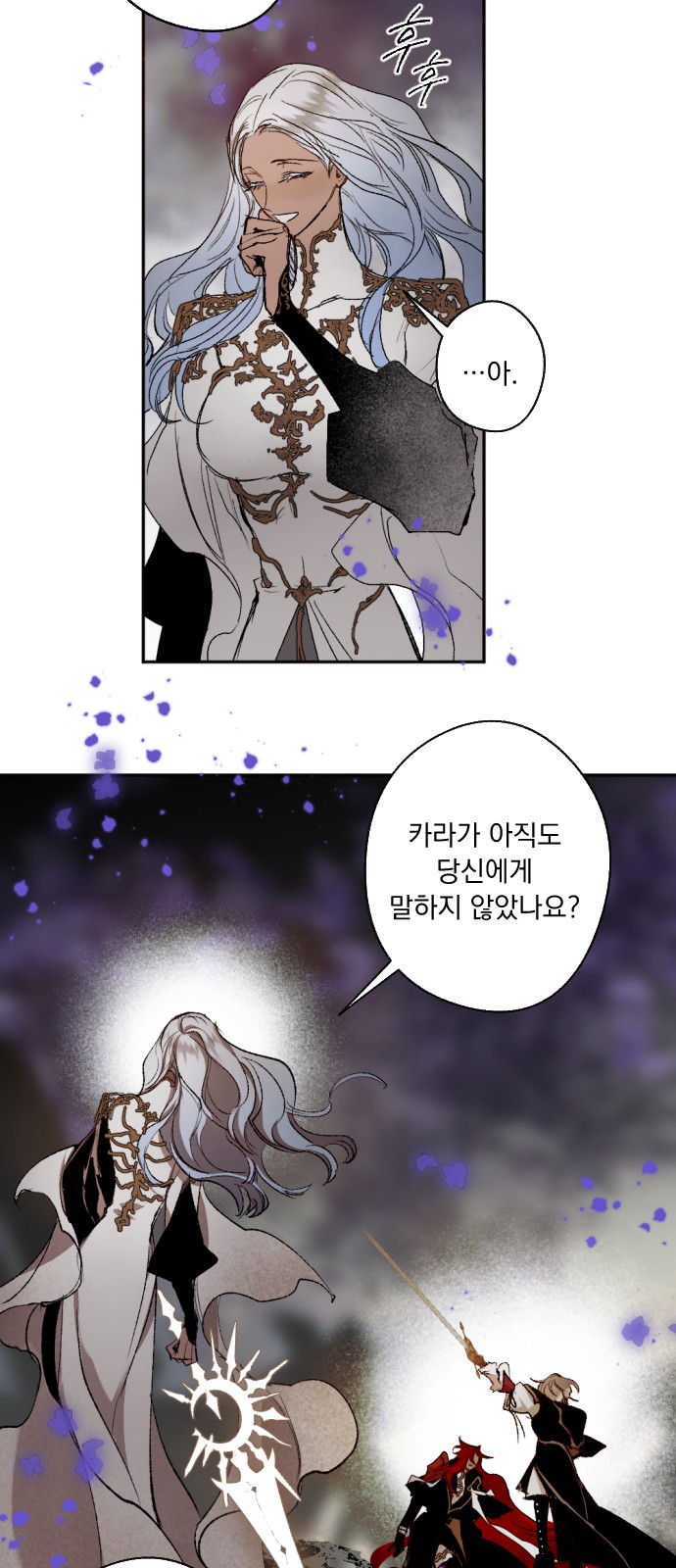 69 페이지