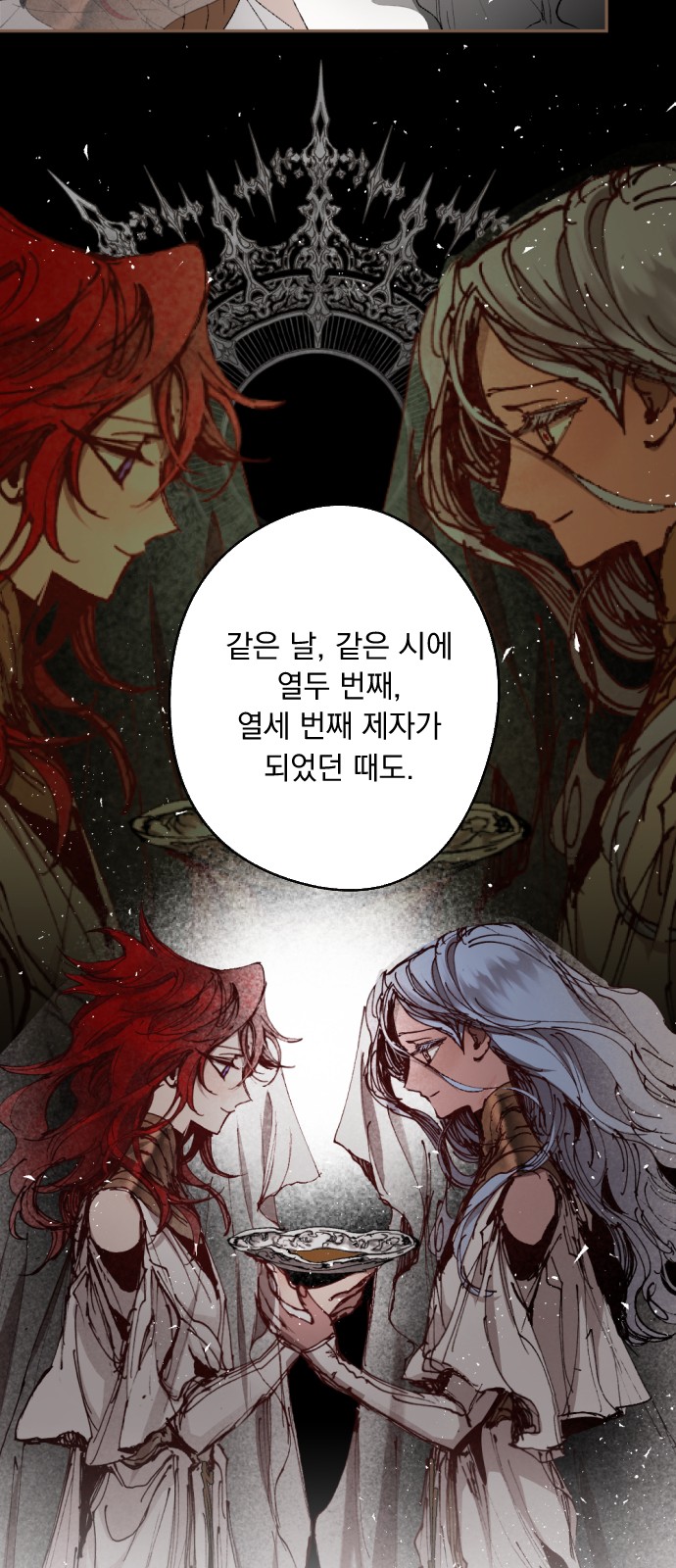15 페이지