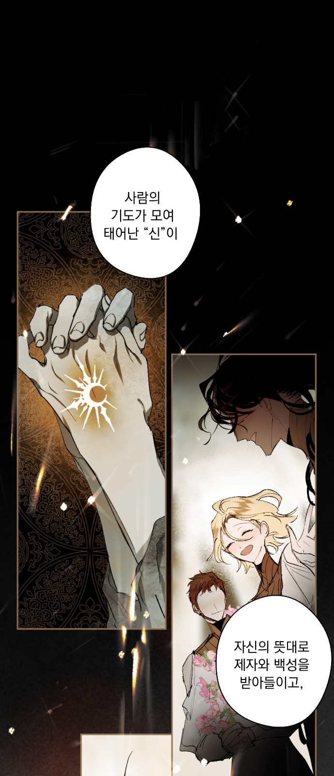 38 페이지