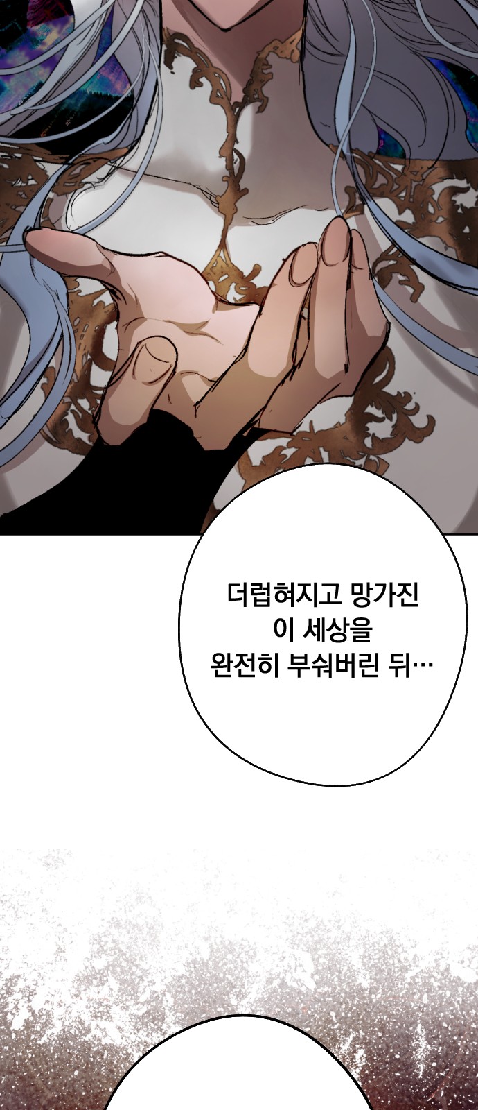 43 페이지
