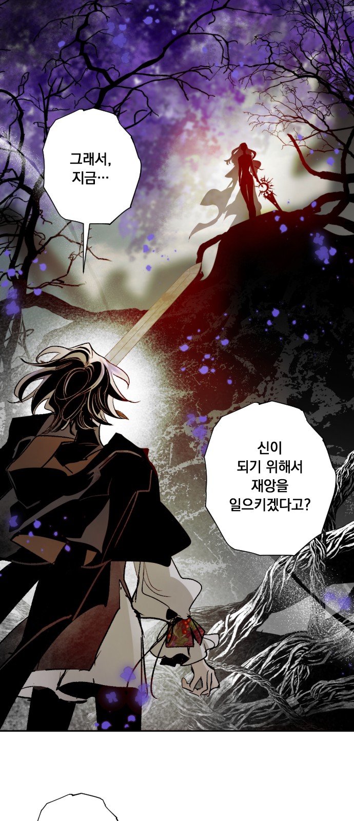 47 페이지
