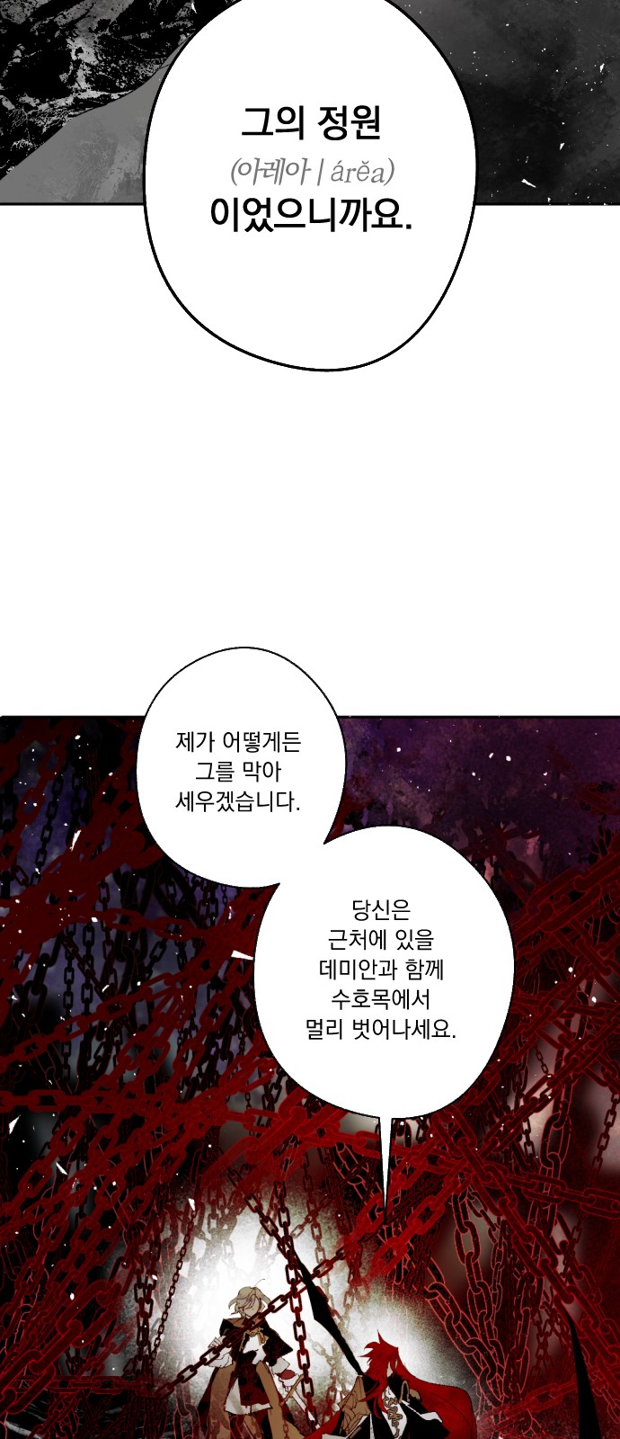 57 페이지