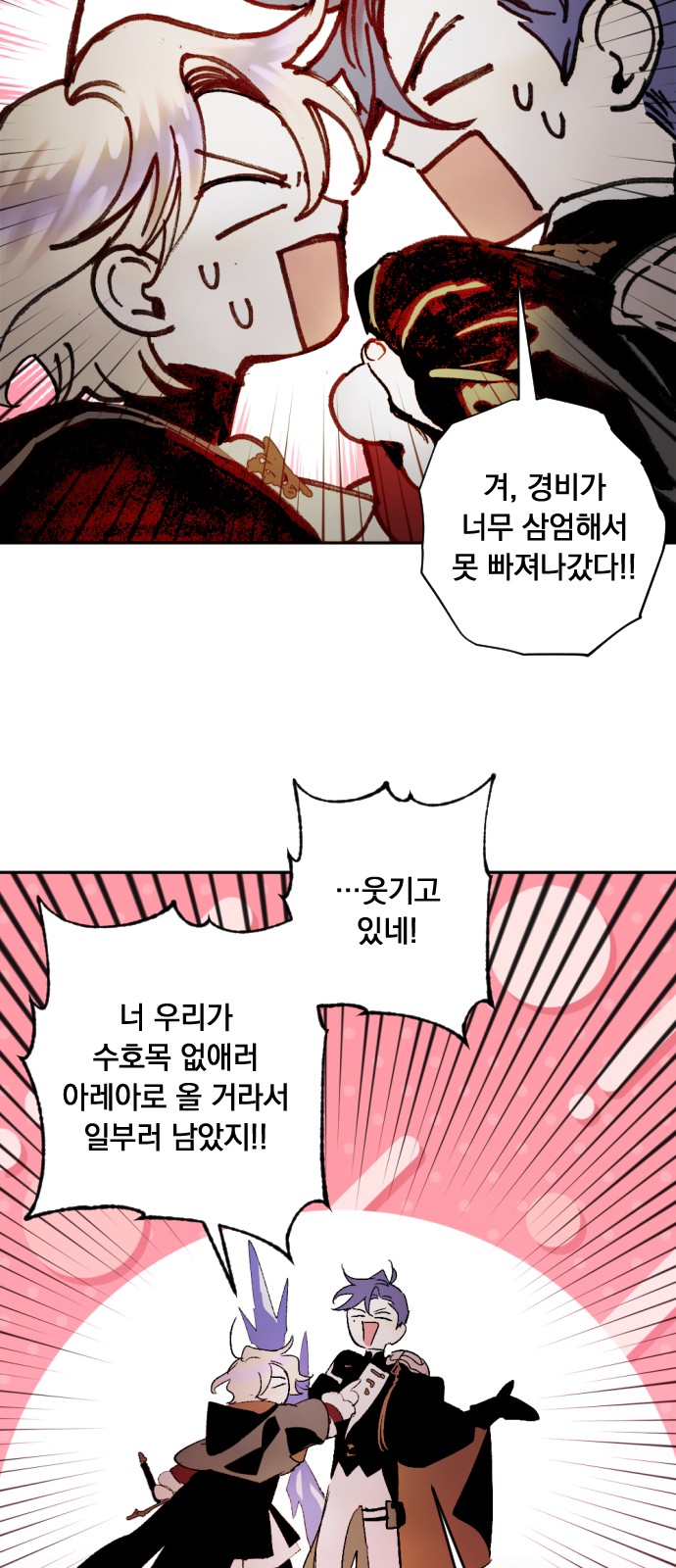 34 페이지