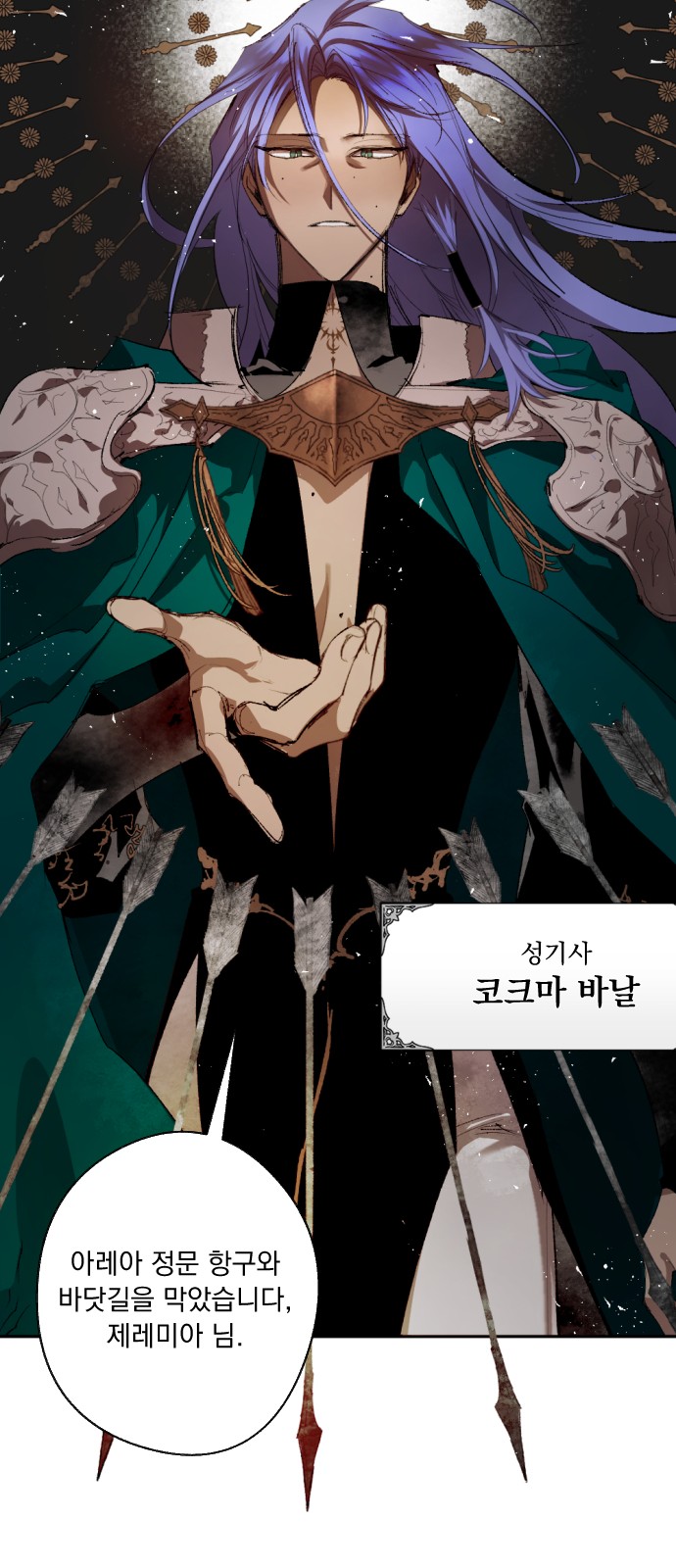 55 페이지