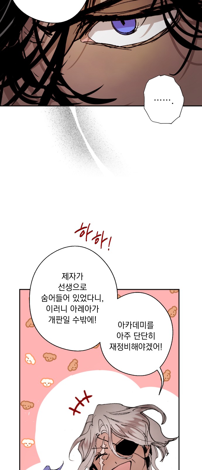 60 페이지