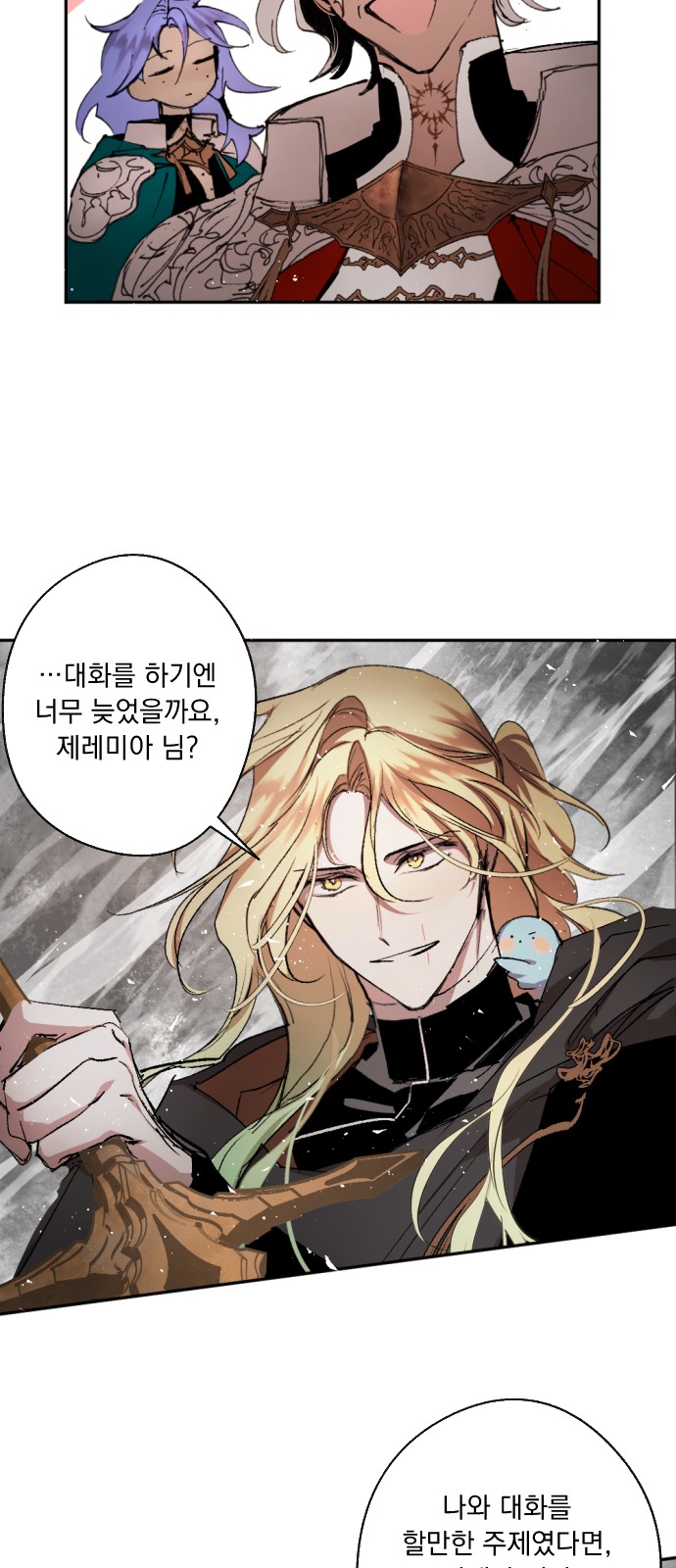 61 페이지