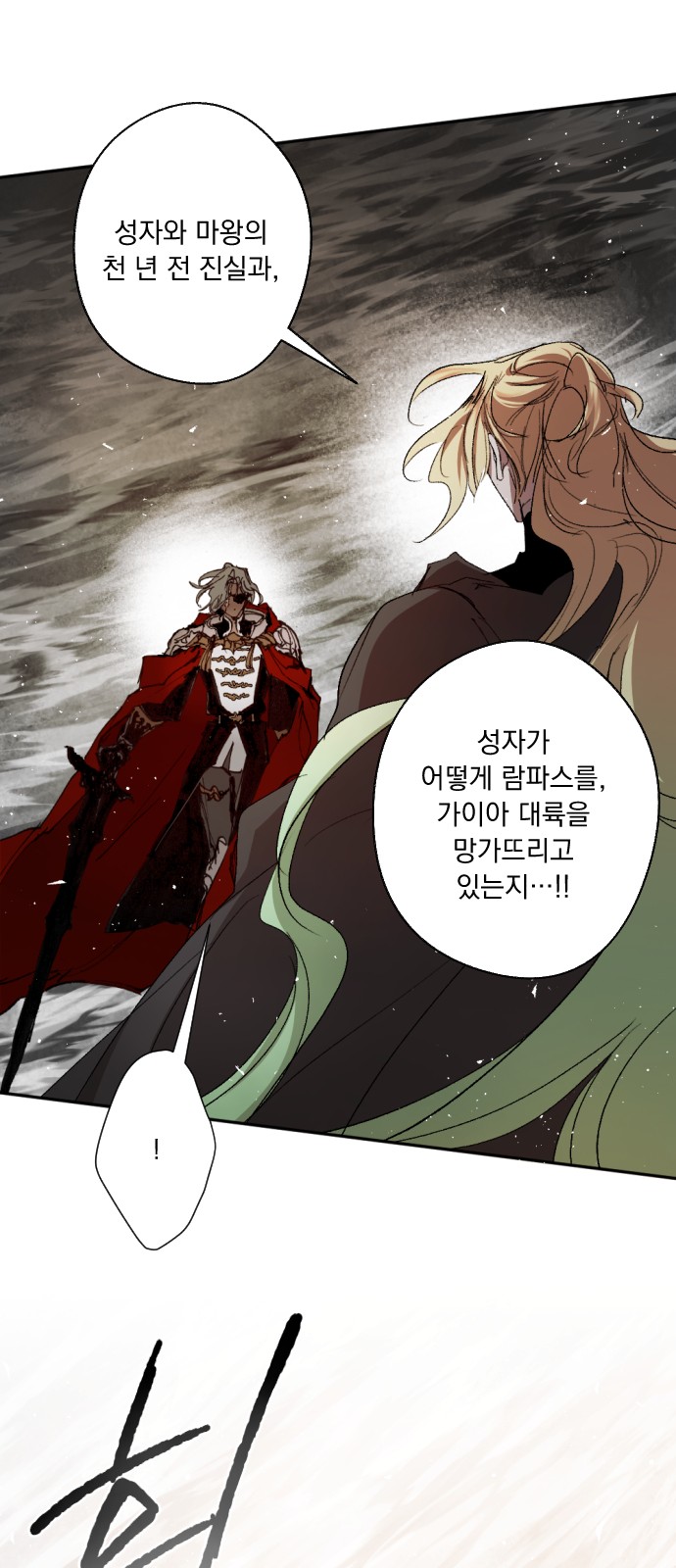 64 페이지