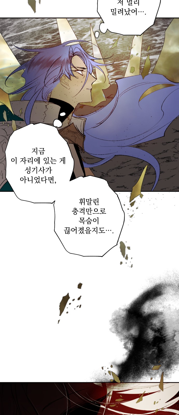 38 페이지