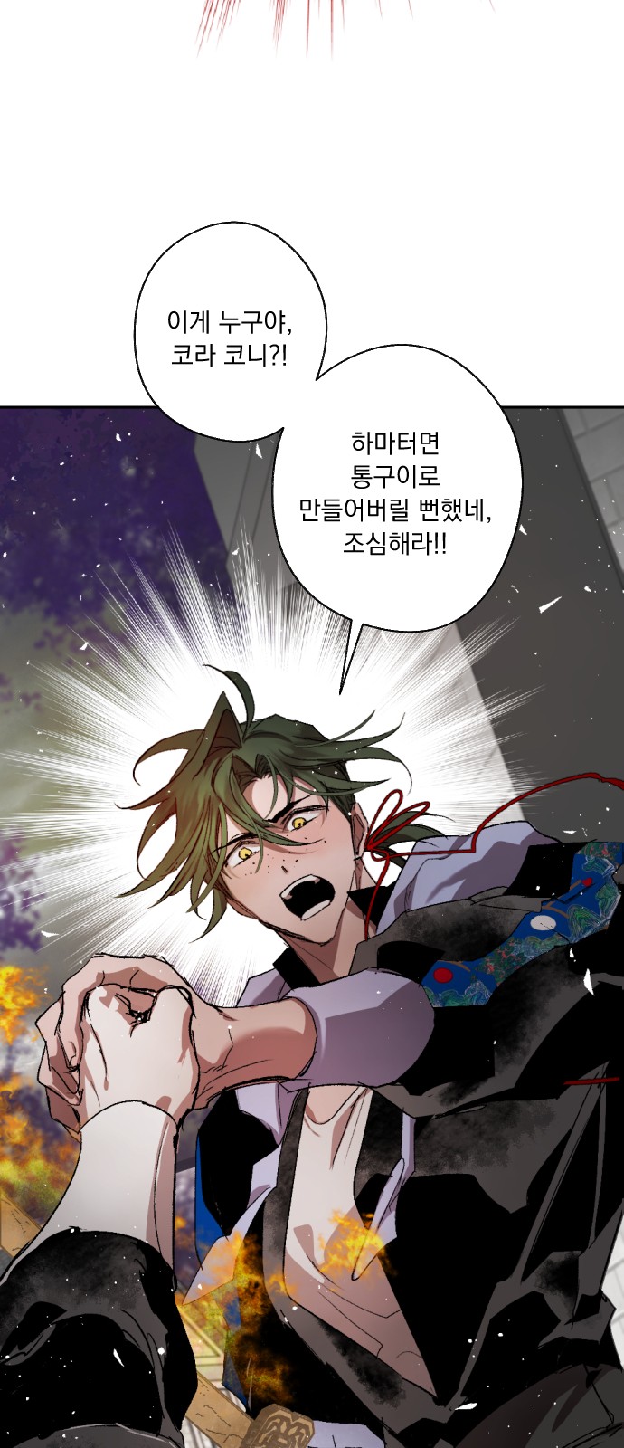 57 페이지