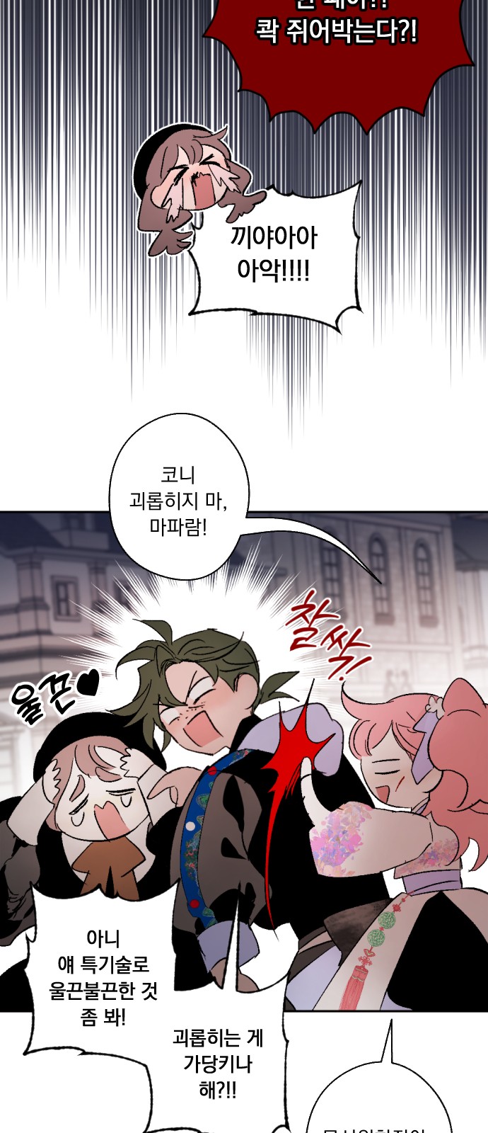 59 페이지