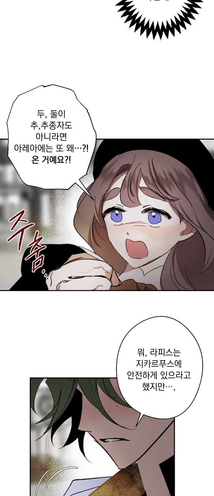 62 페이지