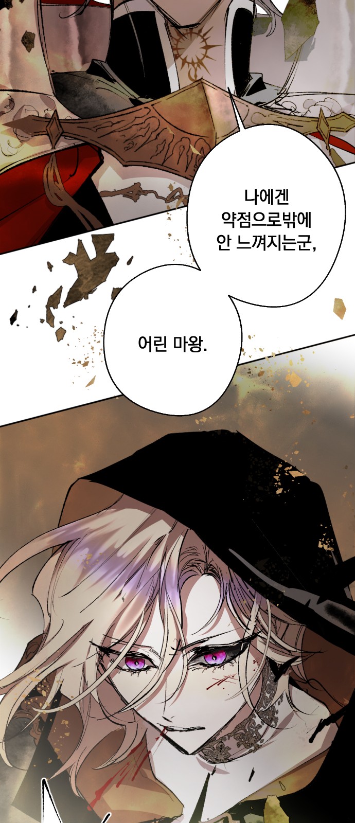 28 페이지
