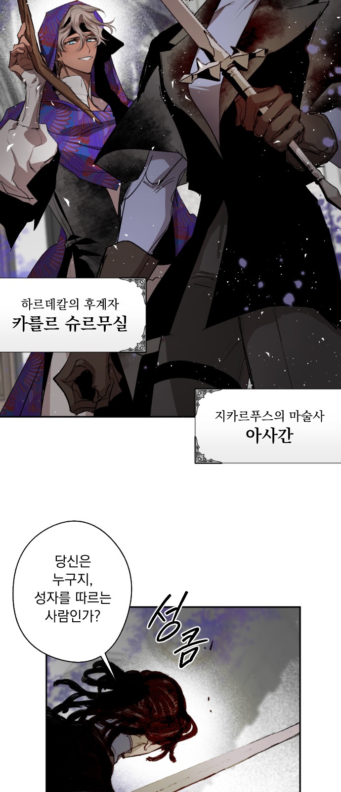 51 페이지