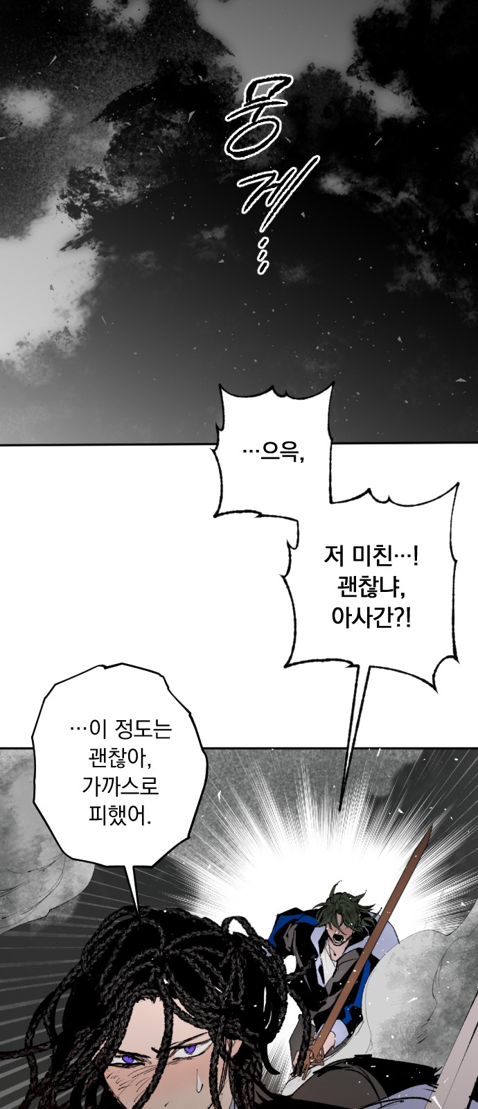 67 페이지