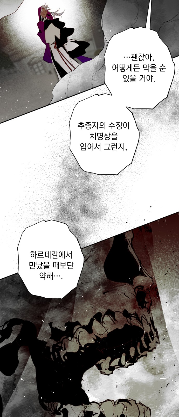 72 페이지