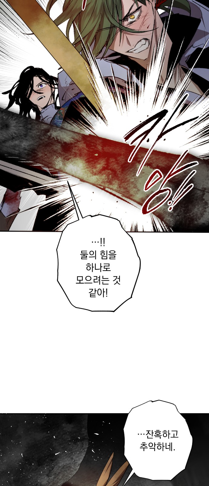 77 페이지