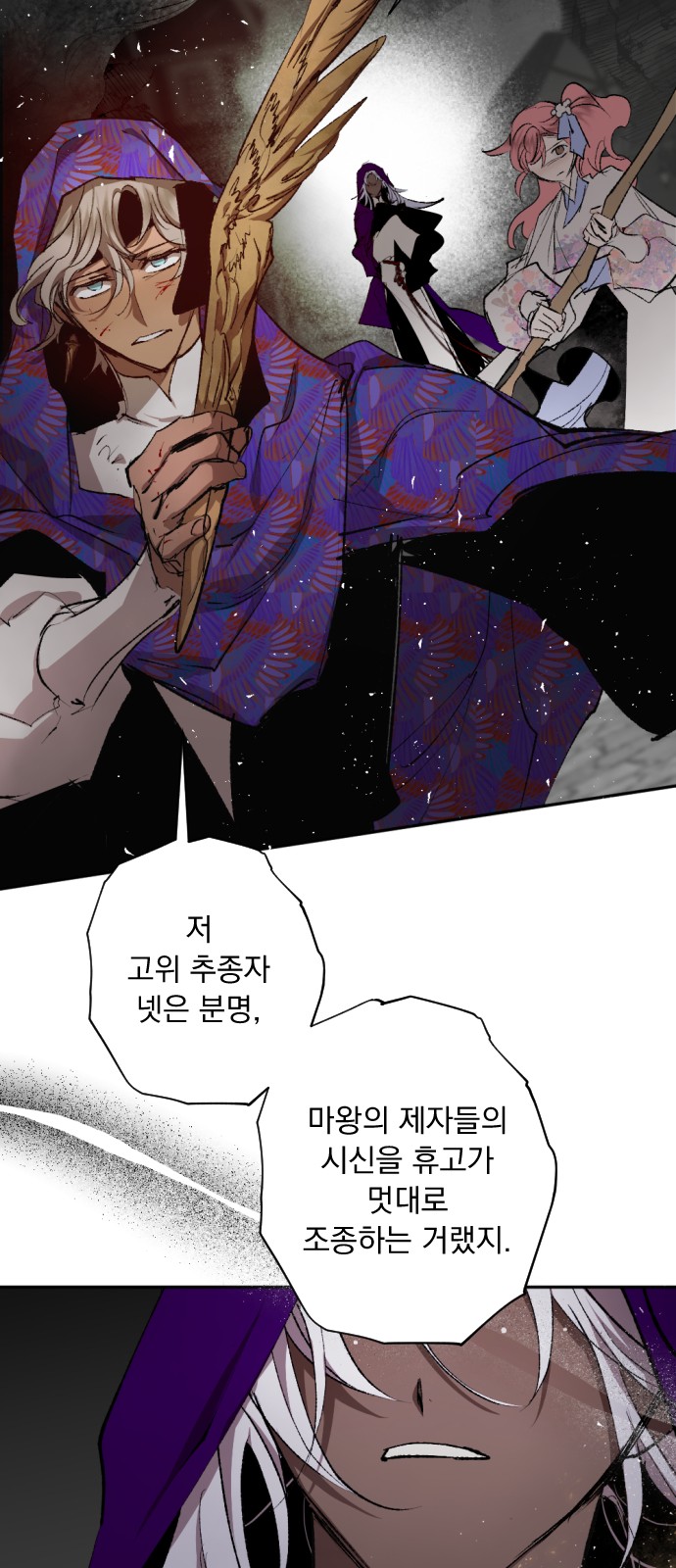 78 페이지