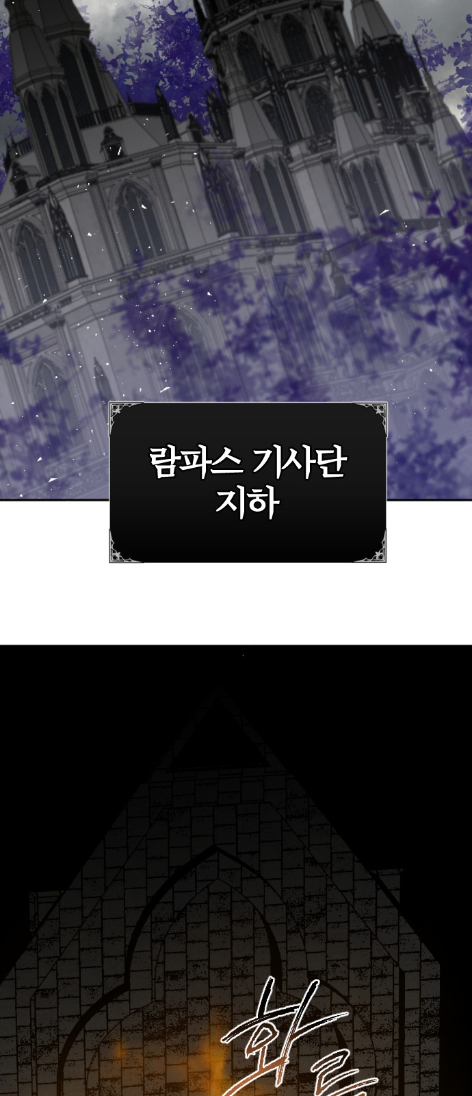 83 페이지