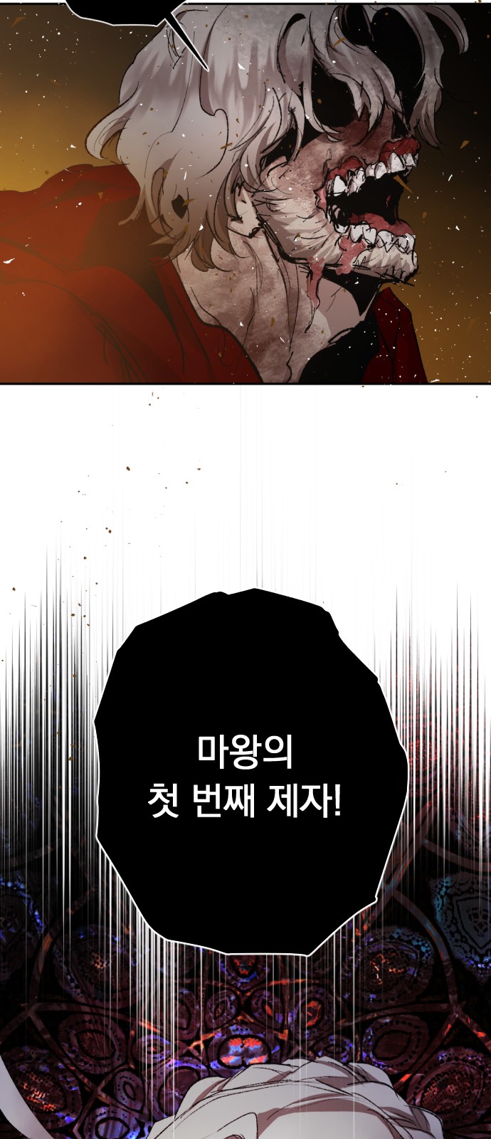 85 페이지