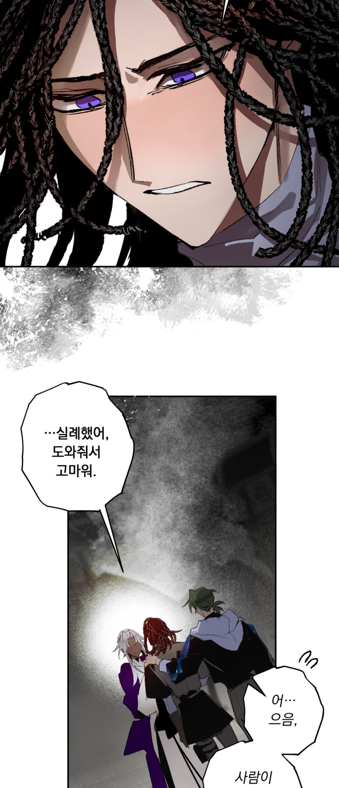 53 페이지