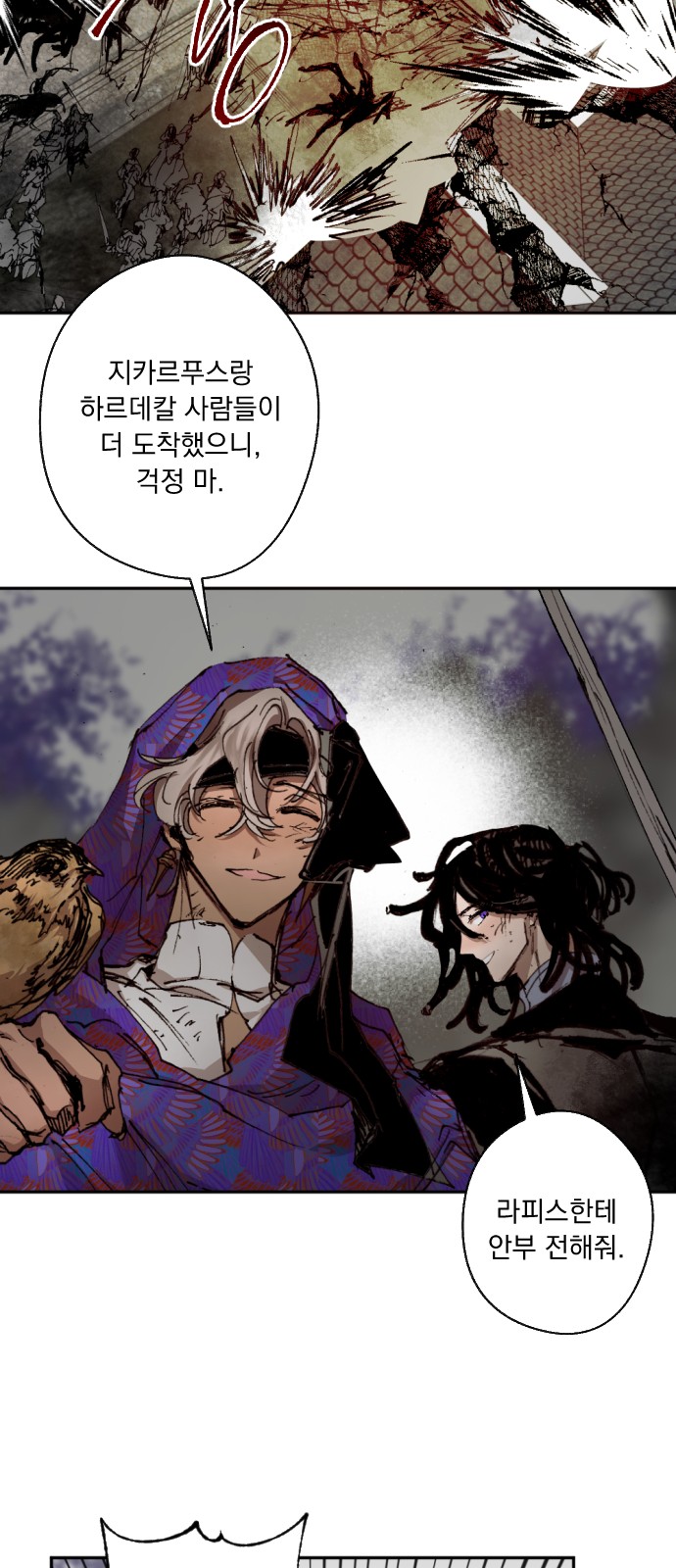 63 페이지