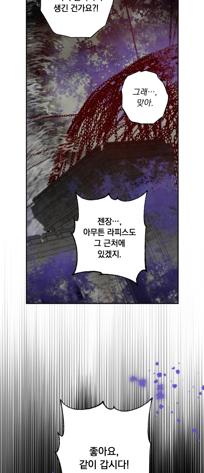 66 페이지