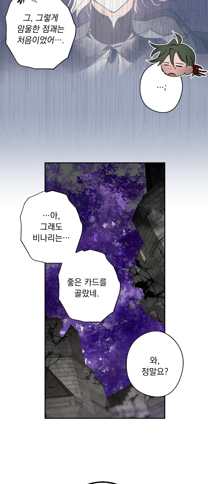 71 페이지