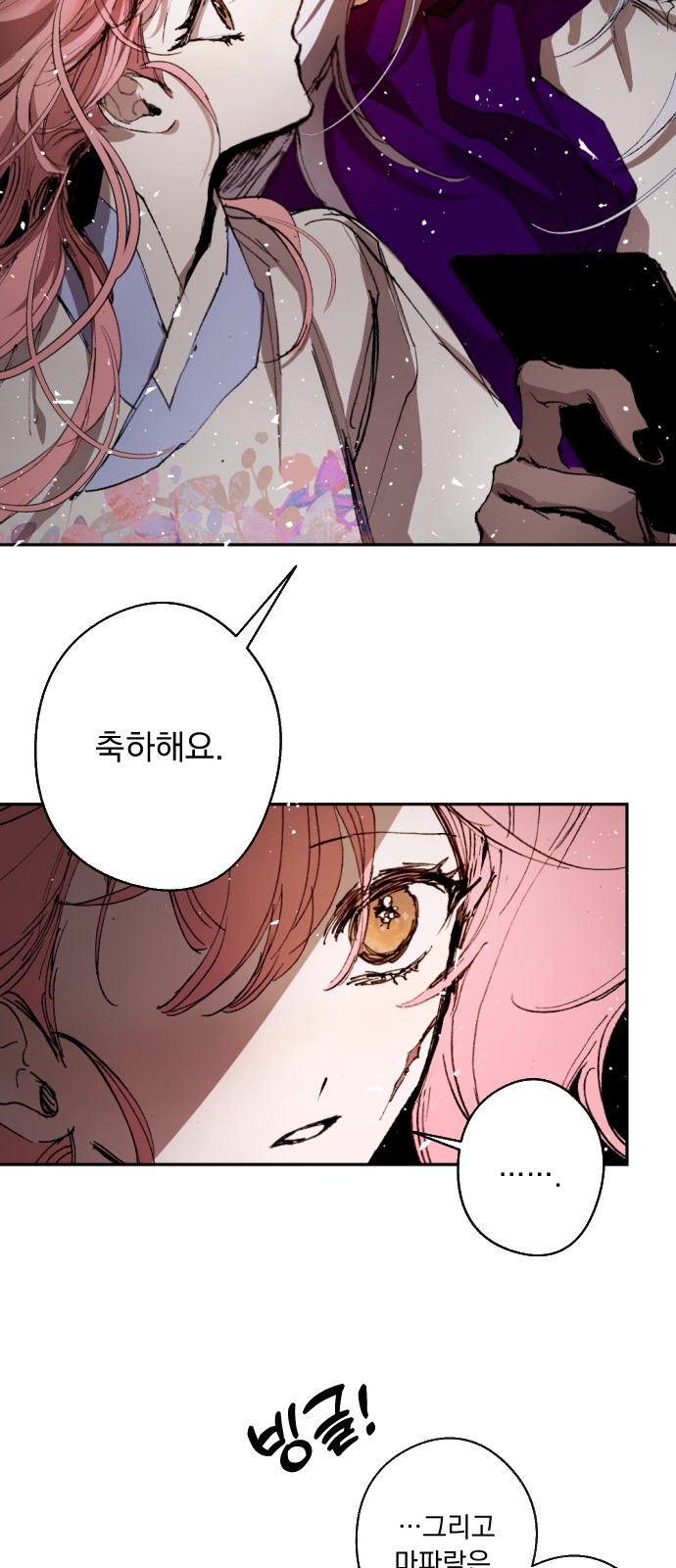 74 페이지