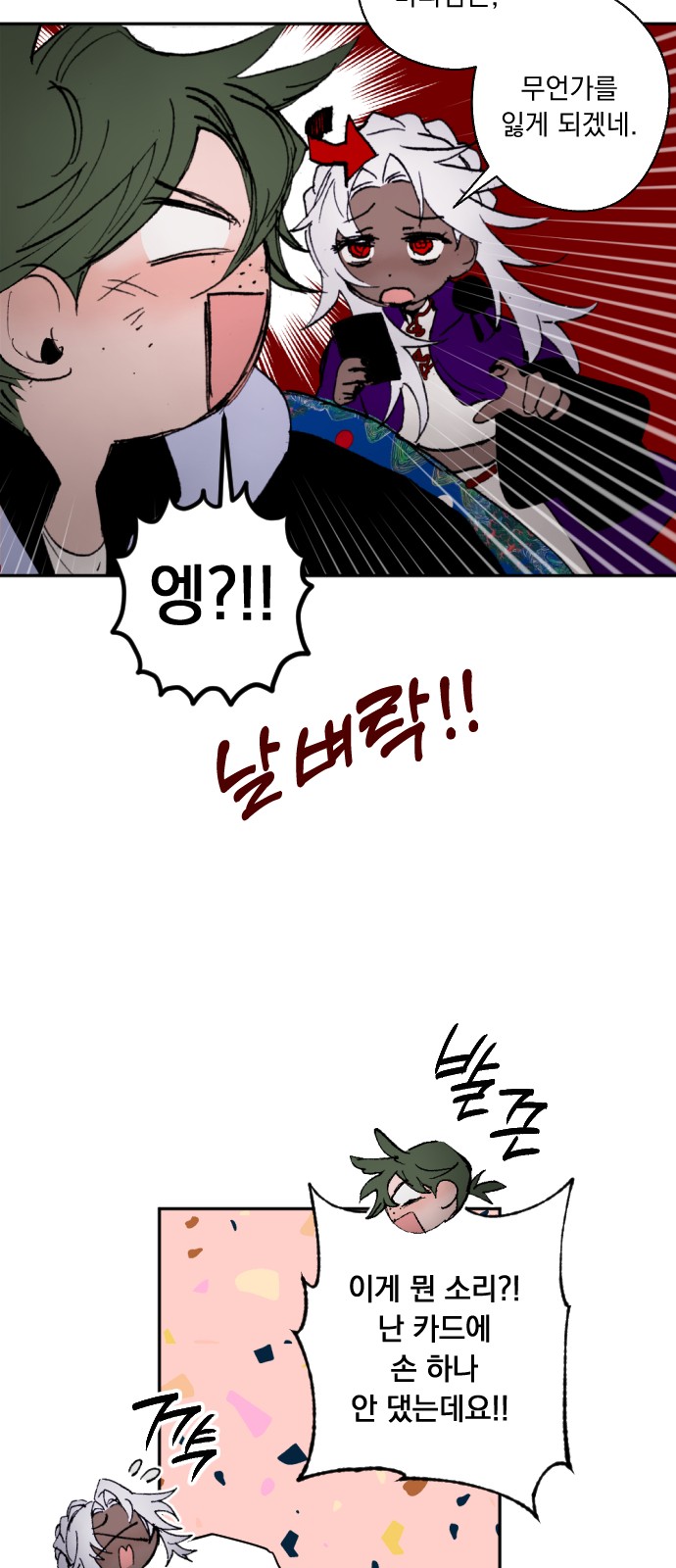 75 페이지