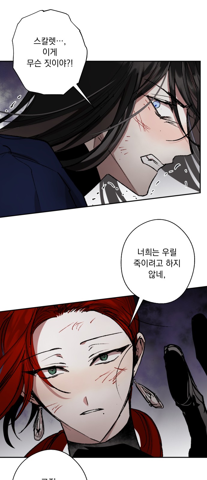 56 페이지