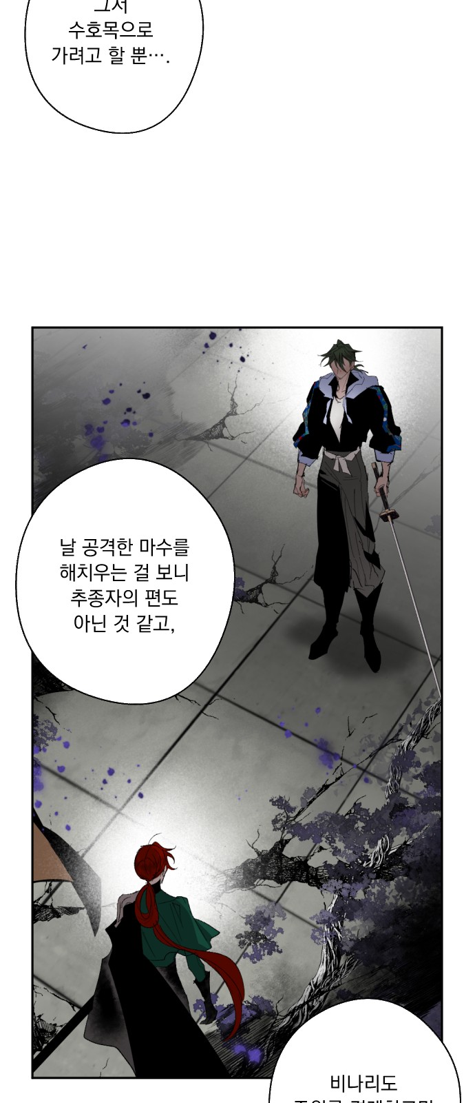 57 페이지