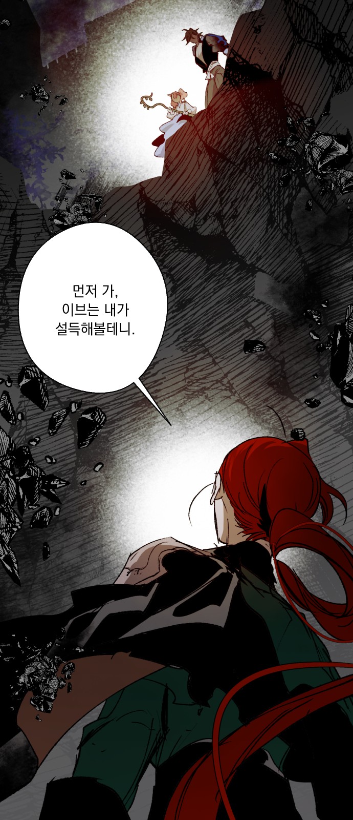 67 페이지