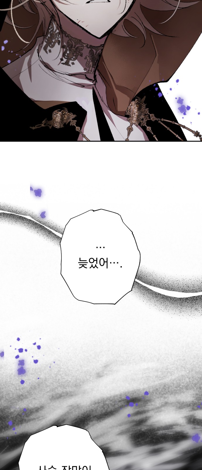 73 페이지