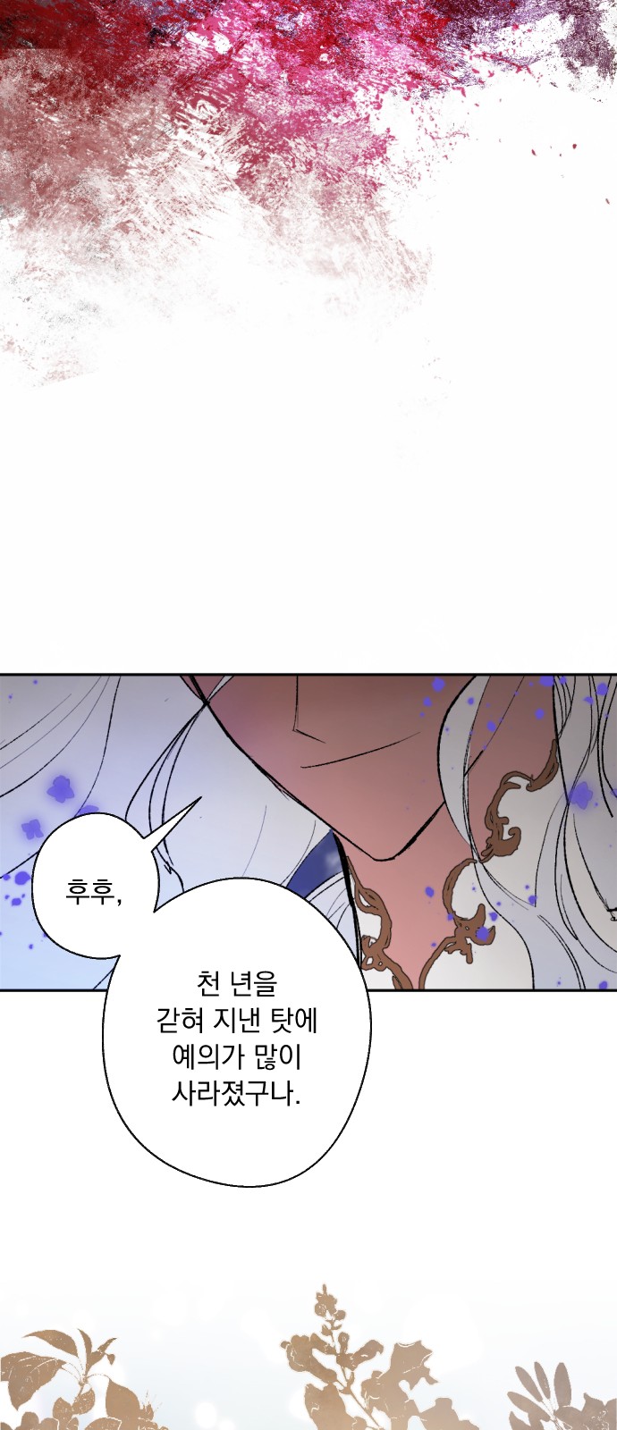58 페이지