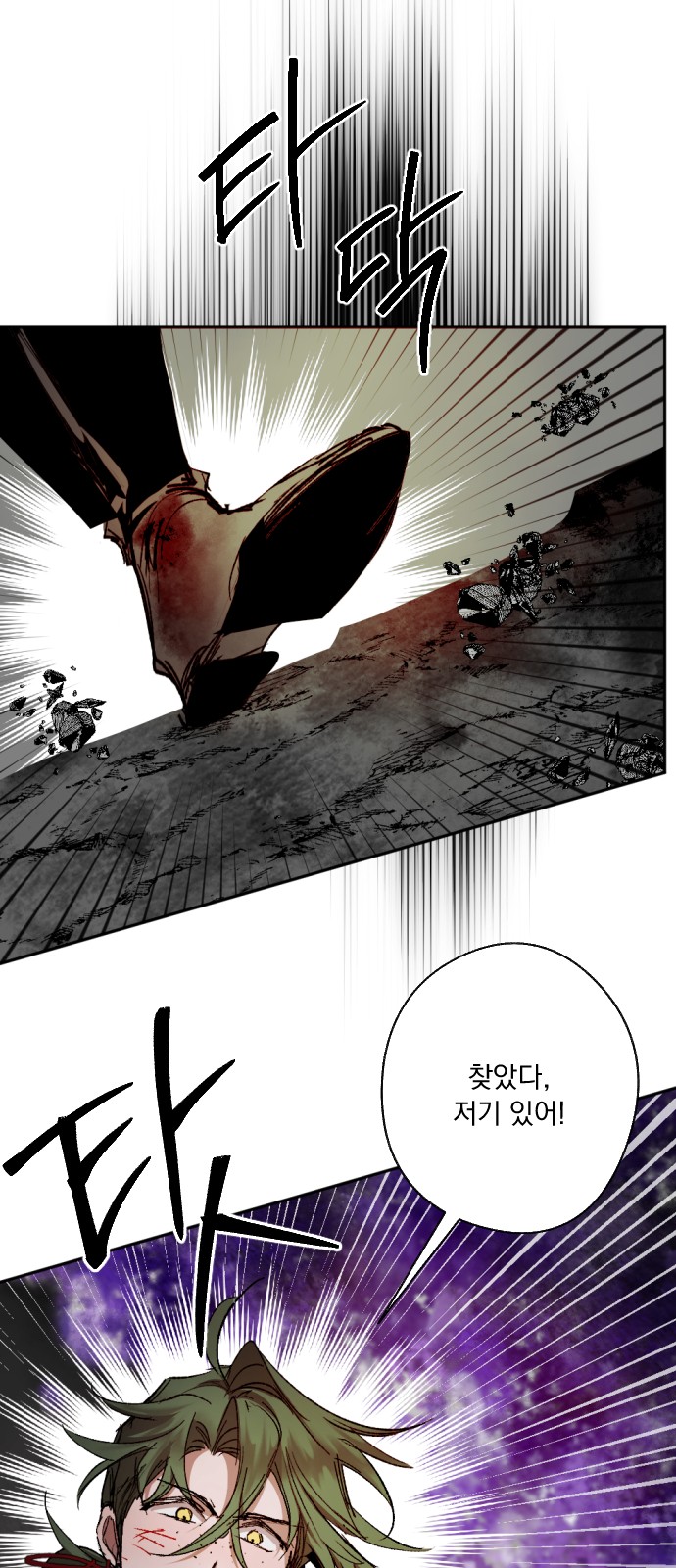48 페이지