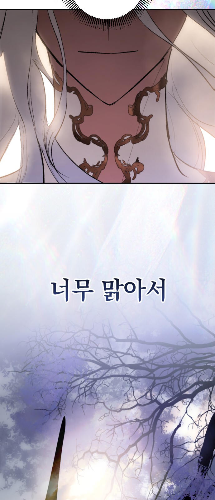 59 페이지