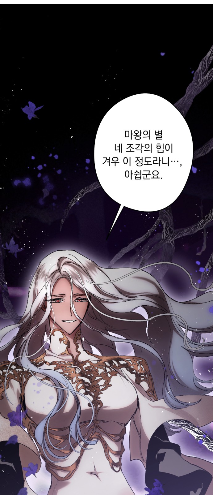 80 페이지