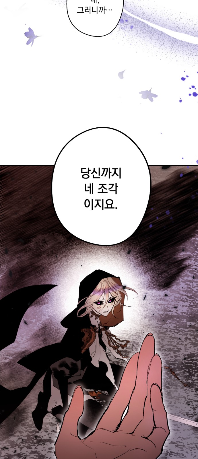 83 페이지