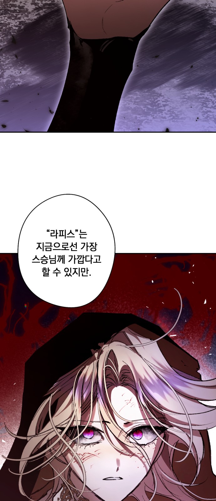 84 페이지