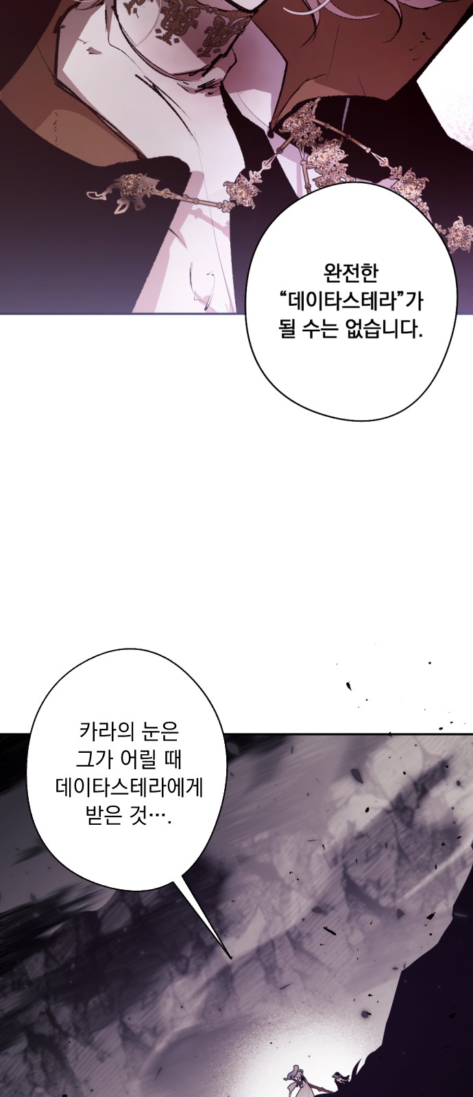 85 페이지