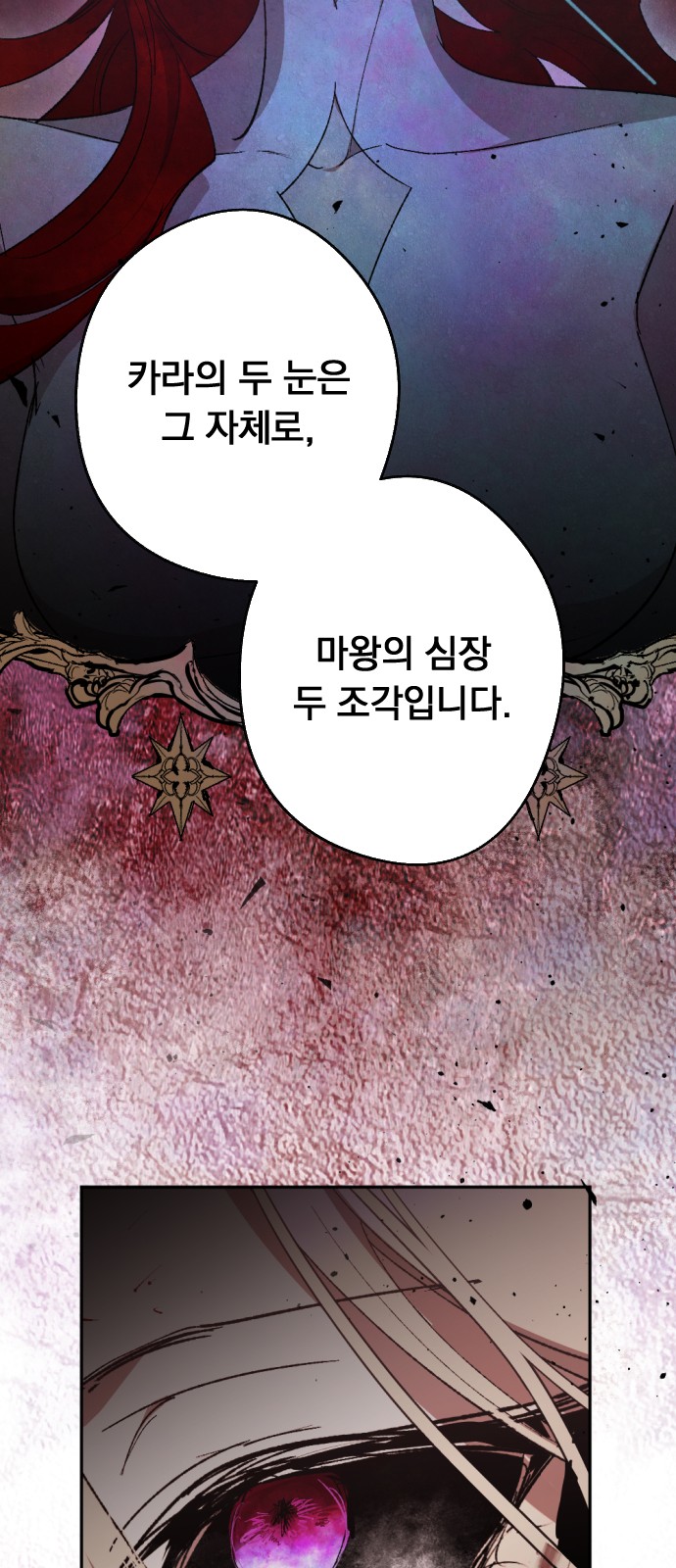 87 페이지