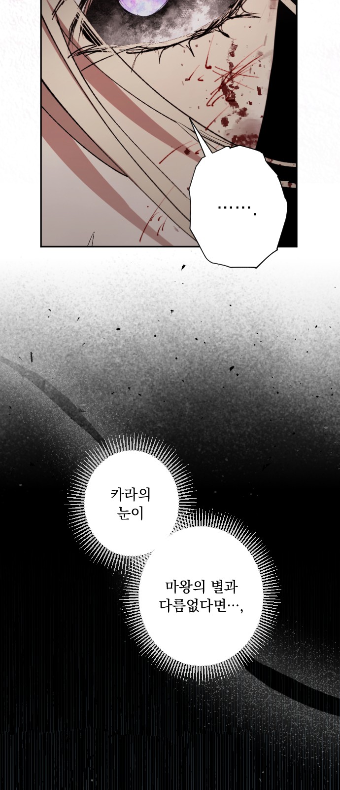 88 페이지
