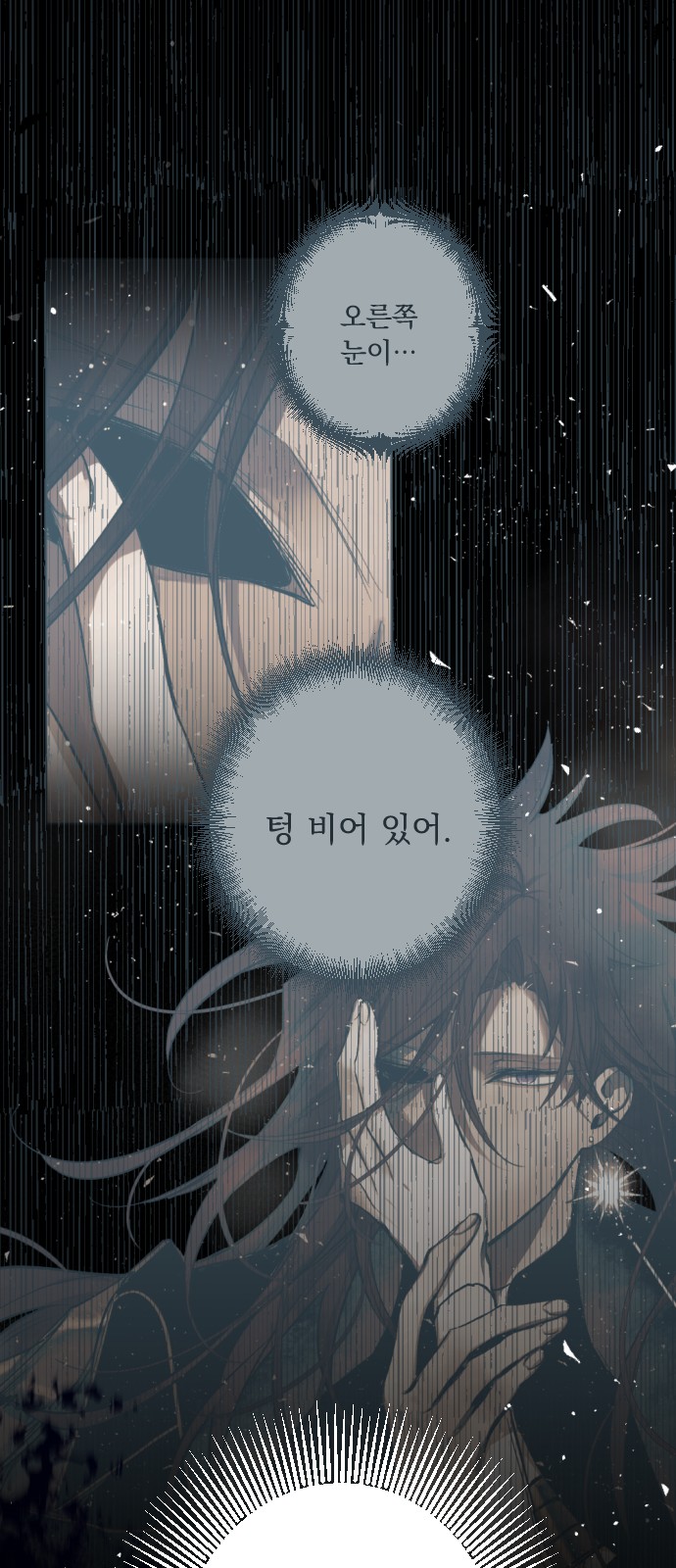 89 페이지