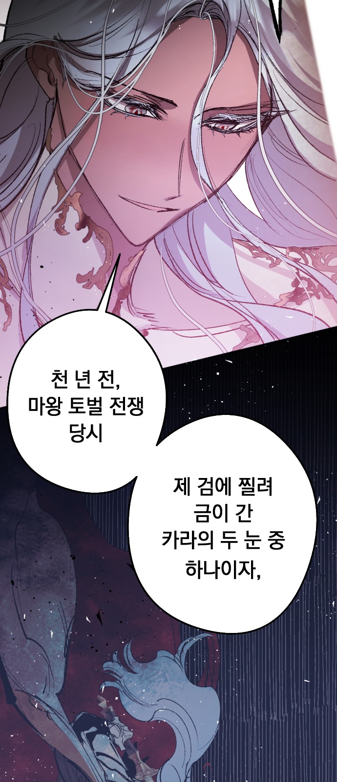93 페이지