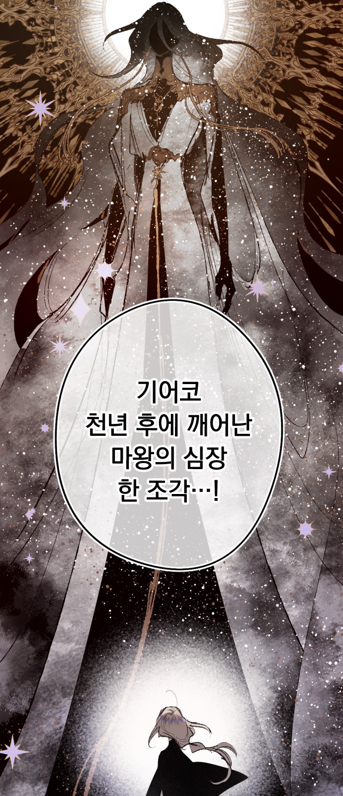95 페이지