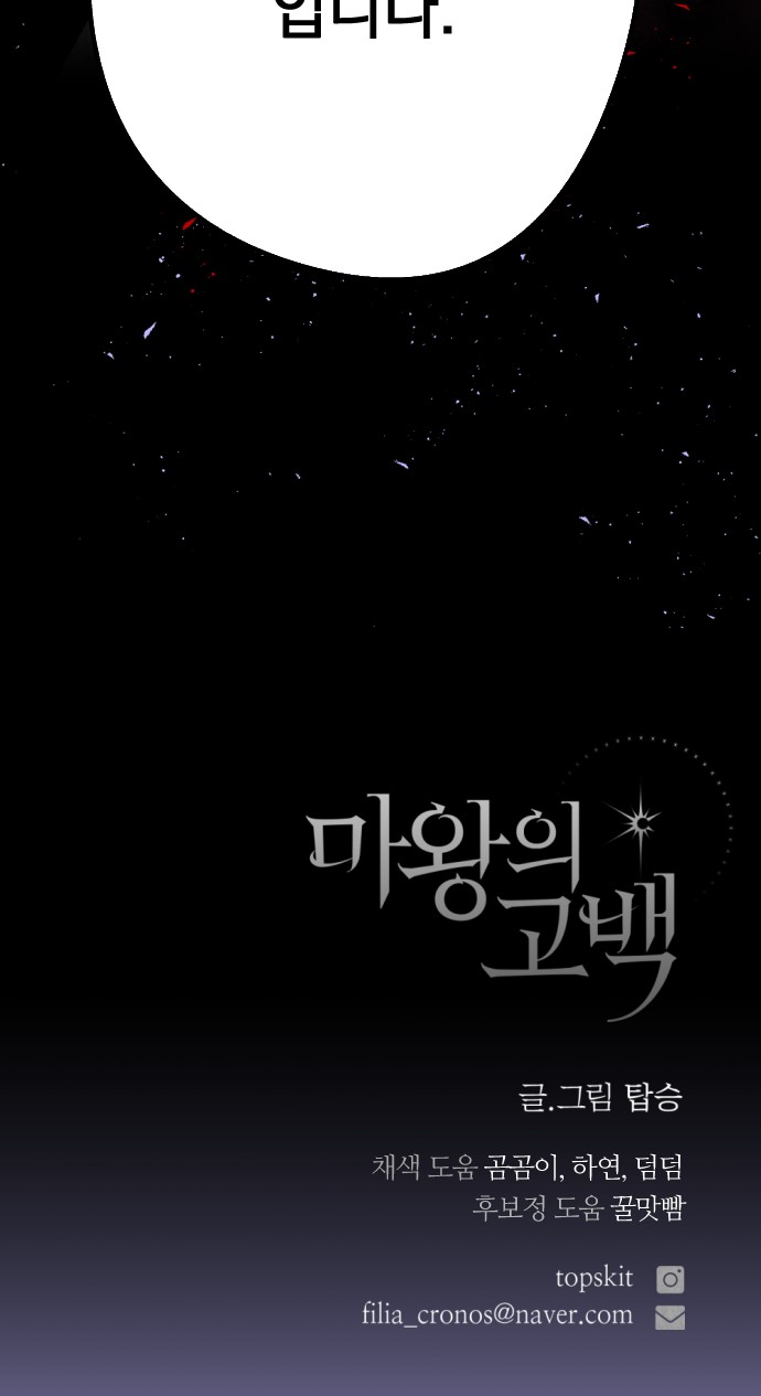 98 페이지