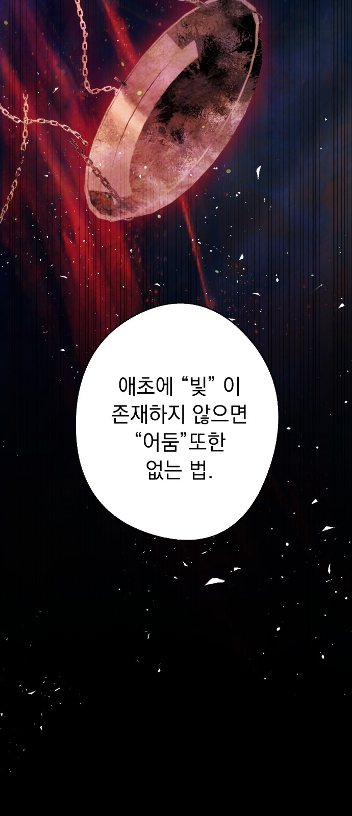49 페이지