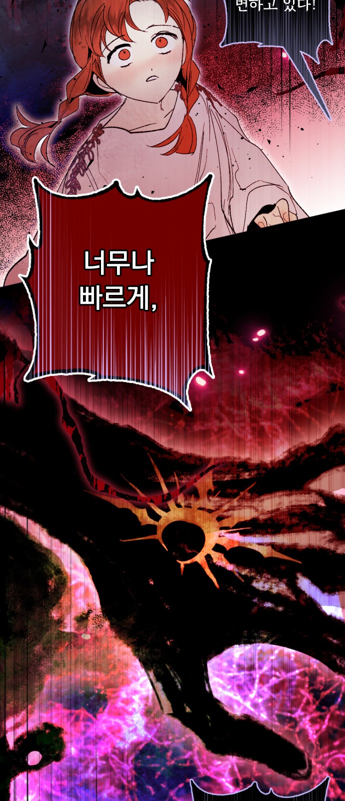 77 페이지